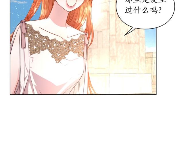 第29话 感同身受45