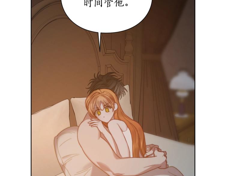 第90话 有我在124