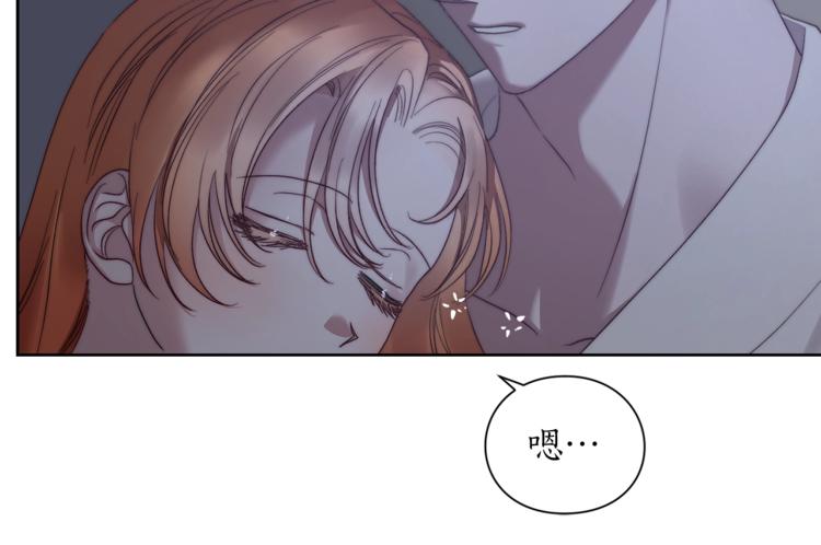 第85话 父子相见！69