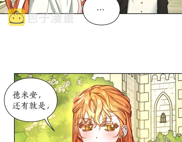 第77话 小绅士95