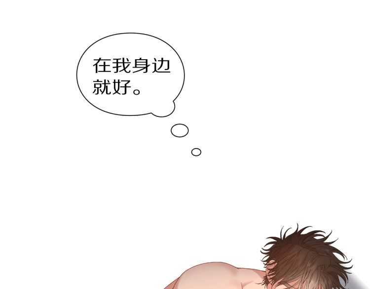 第55话 吃醋要亲亲66