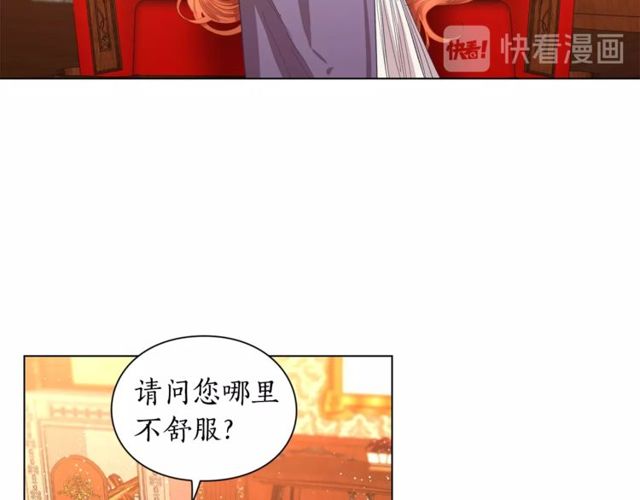 第23话 还是叫医生吧....64