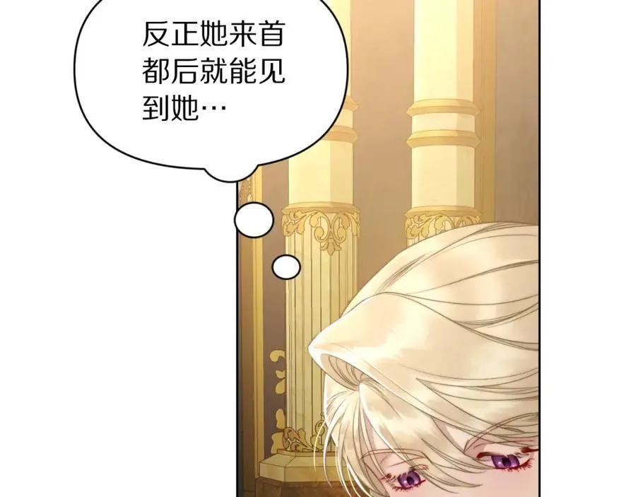 第115话 分外在意97