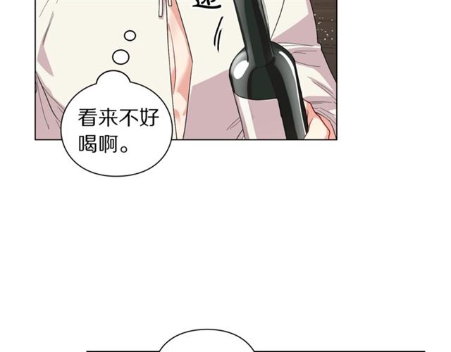 第33话 你喜欢喝酒吗？31