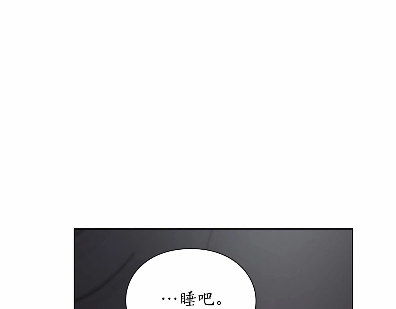 第110话 摊牌了35