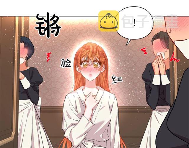 第33话 你喜欢喝酒吗？3