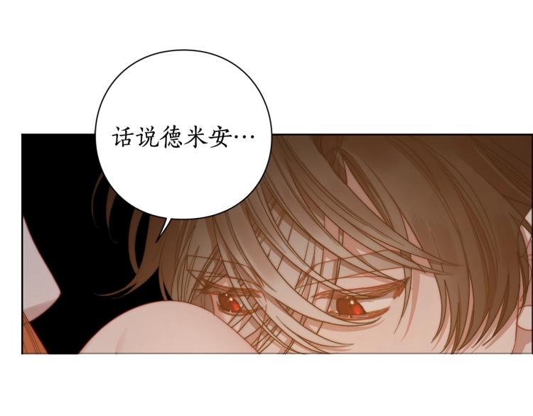 第90话 有我在69
