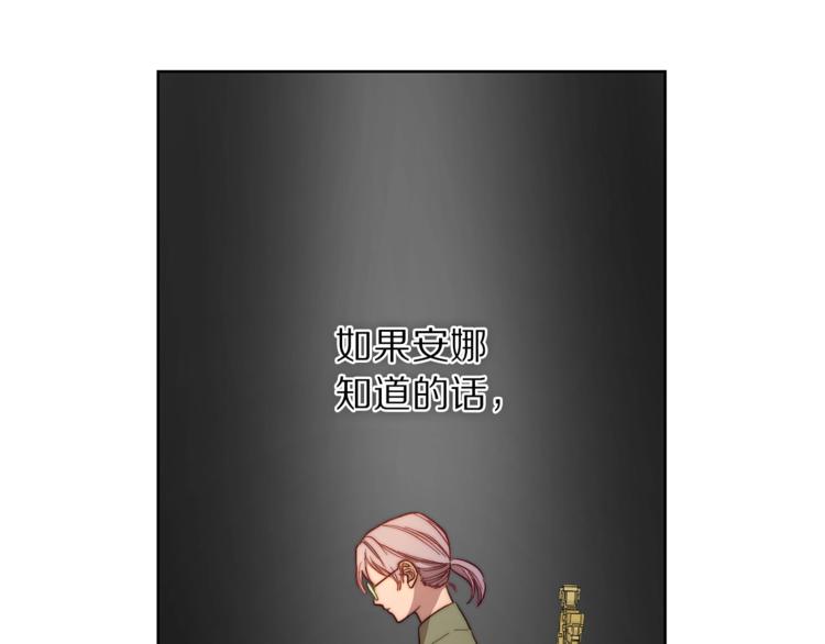 第65话 是我的错52