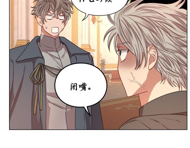 第36话 不可以吗？101