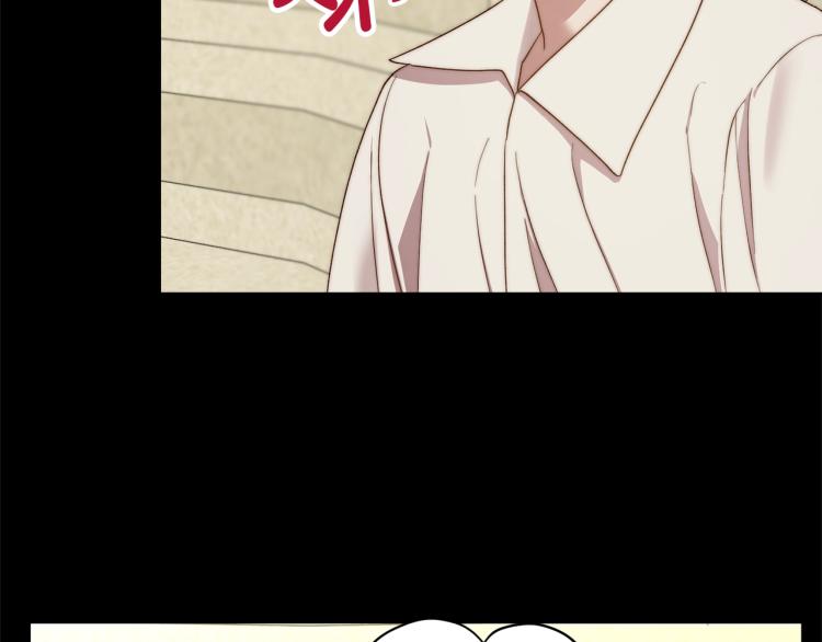 第89话 我有了想相守的人6