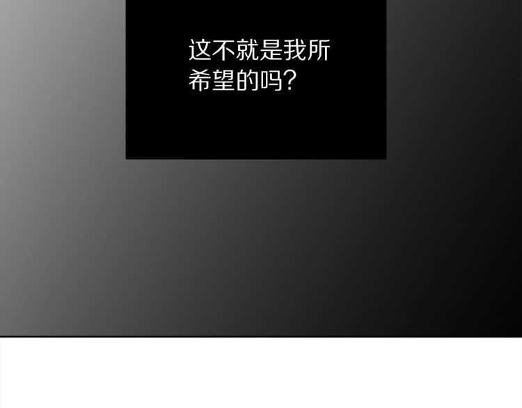 第57话 她为什么不花我的钱82