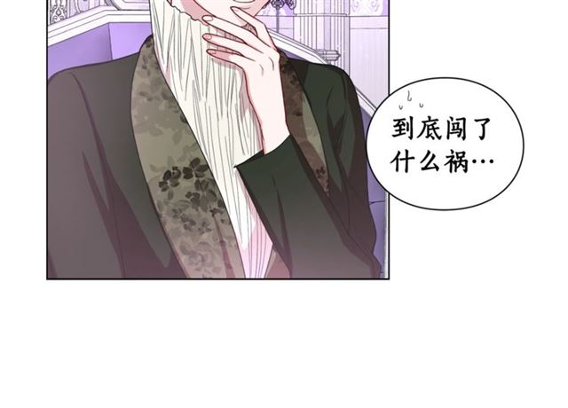 第37话 礼仪夫人75
