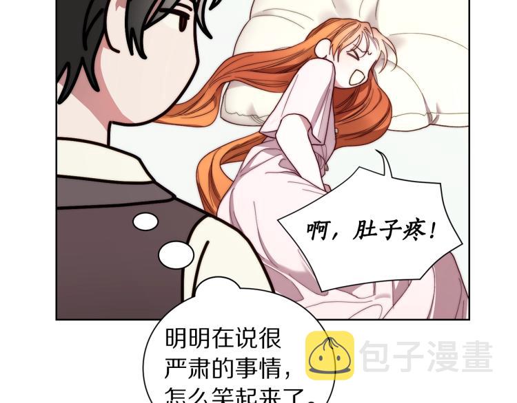 第92话 意外纯情79
