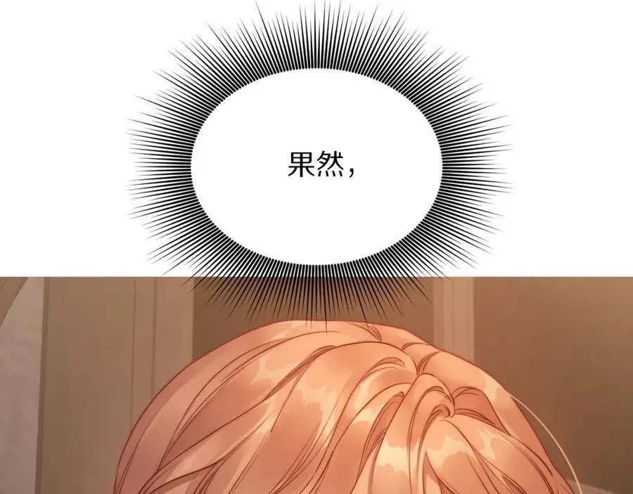 第119话 请求见面159