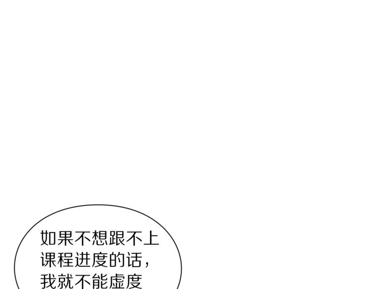 第70话 警告125
