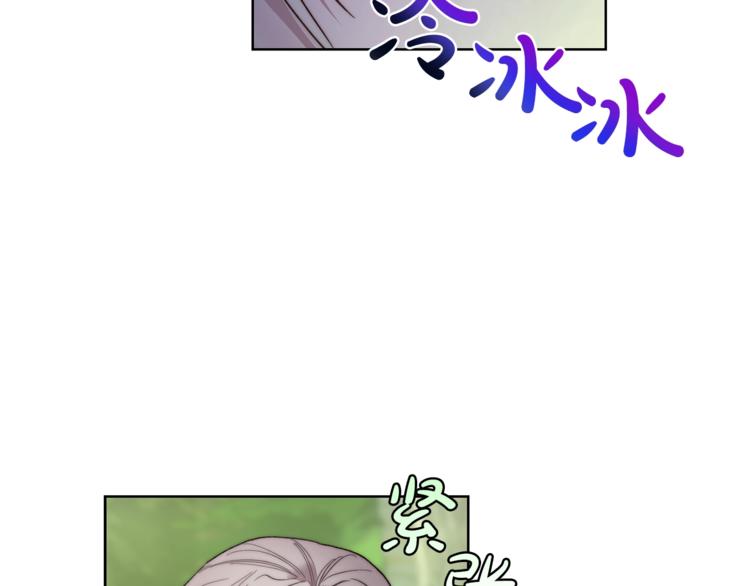 第78话 被厌弃的医师32