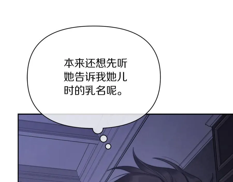 第125话 回到王城199