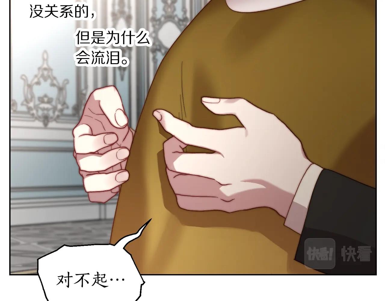 第100话 第一次有人为我哭63
