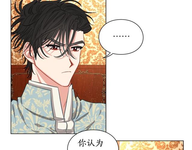 第11话 只结婚不恋爱？52