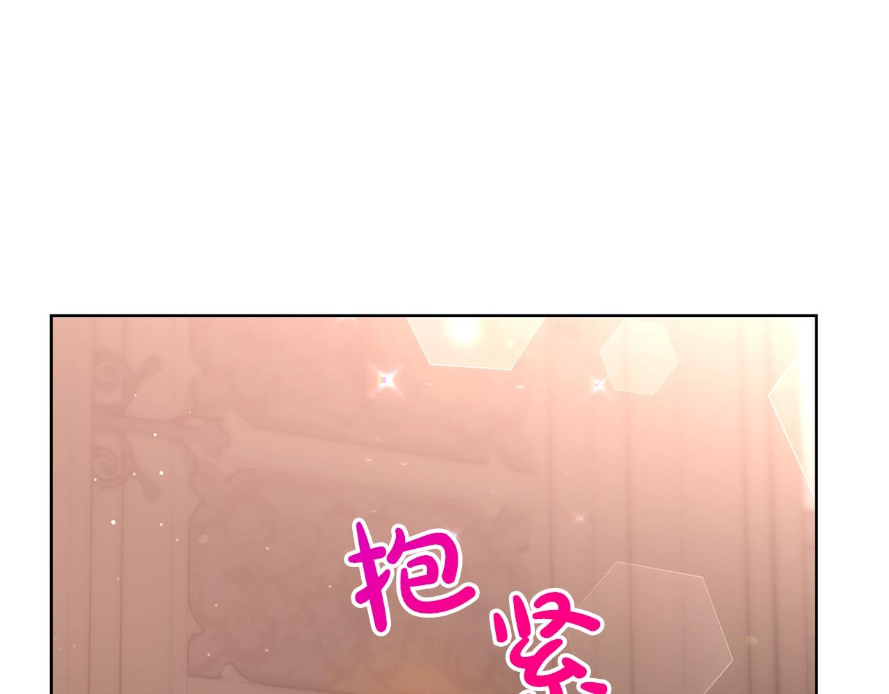 第二季完结篇 护食公爵95