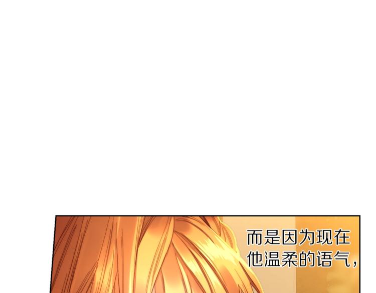 第68话 我要改契约！34