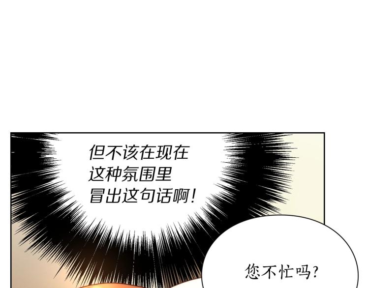 第92话 意外纯情54