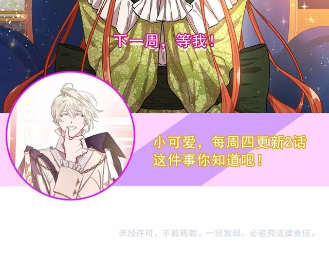 第18话 新婚之夜的意外142