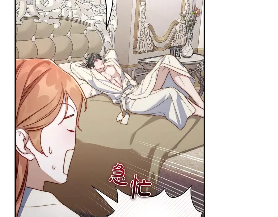 第137话 诱惑他62
