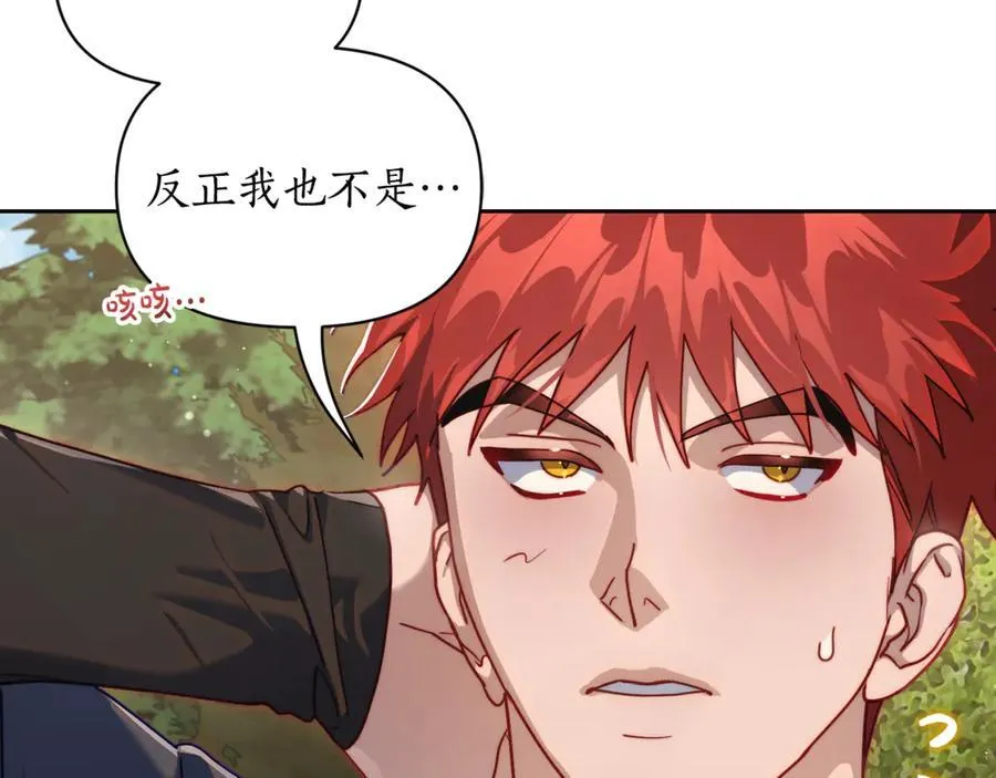 第135话 谢谢167