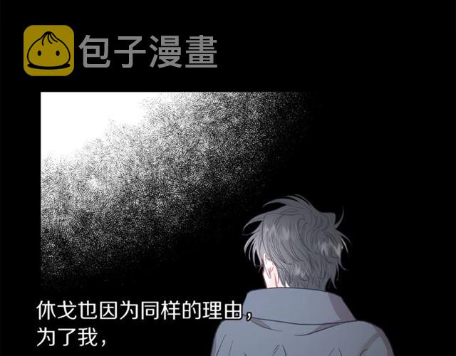 第40话 不许接近我妻子80