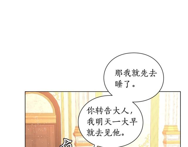 第36话 不可以吗？113