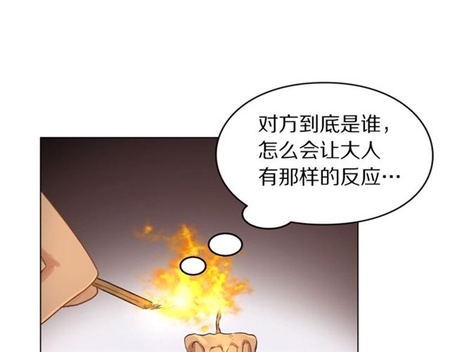 第50话 亲手挑的礼物100