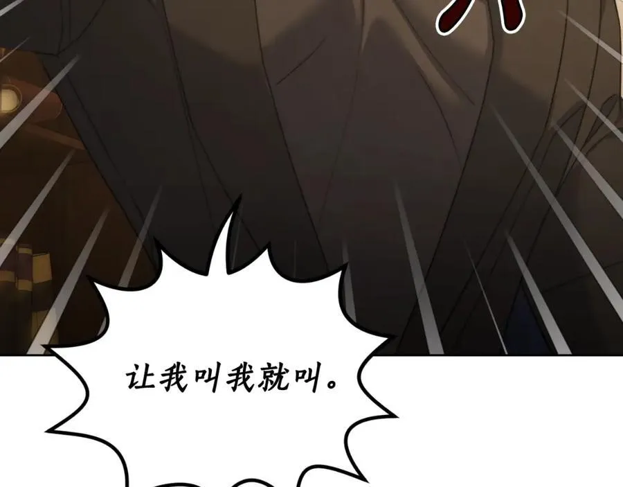 第115话 分外在意58