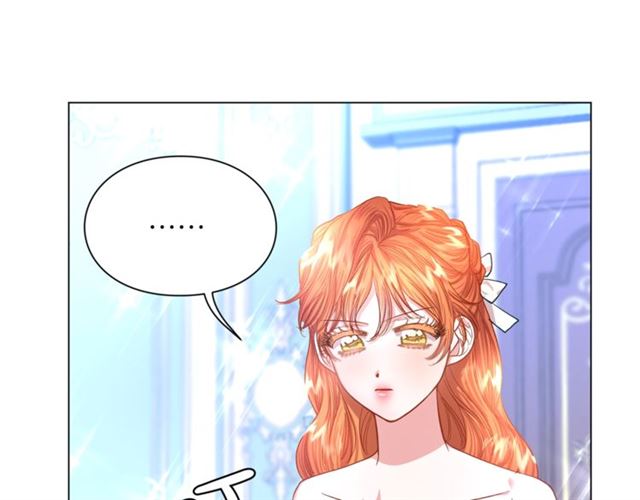 第51话 盒子里的项链80