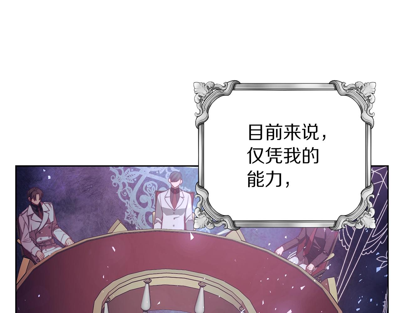 第106话 入籍29