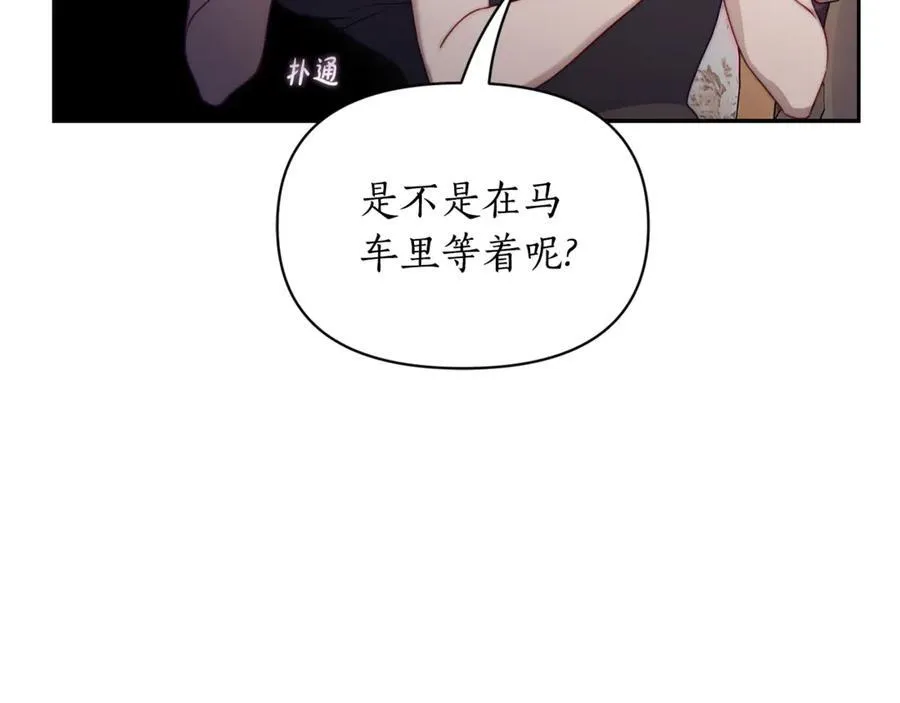 第136话 给她最好的63