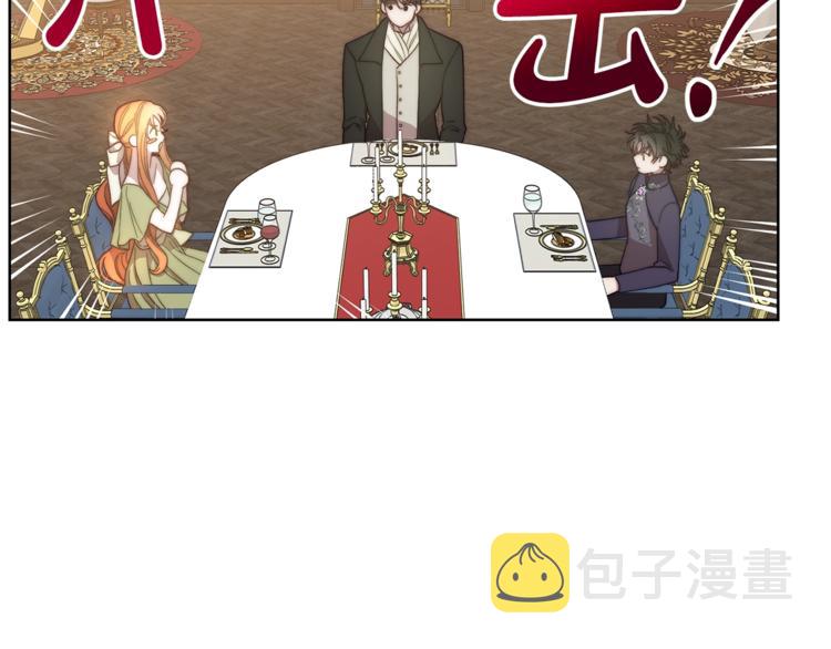 第86话 公爵醋了42