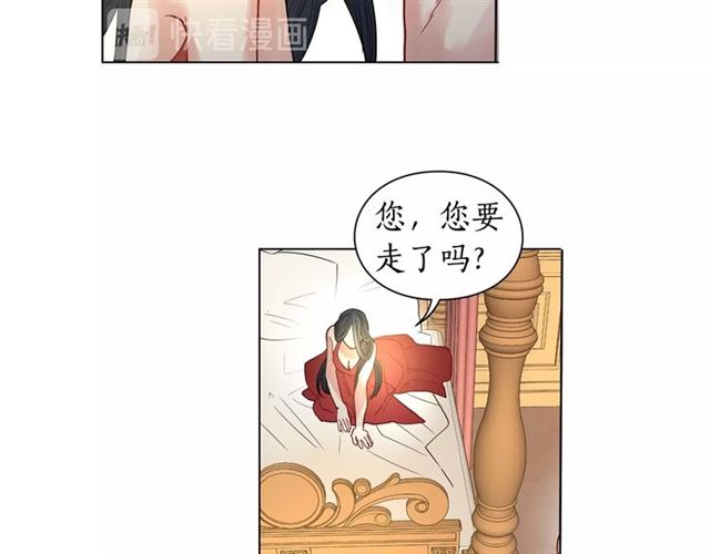 第9话 征服与调查56