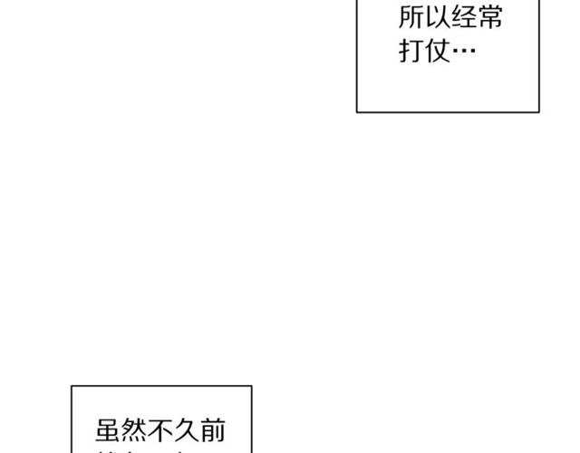 第30话 公爵的另一面51
