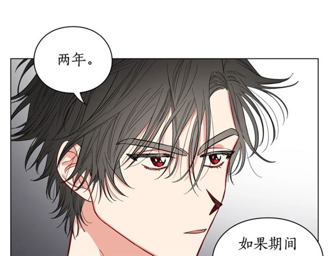 第16话 玫瑰宫89