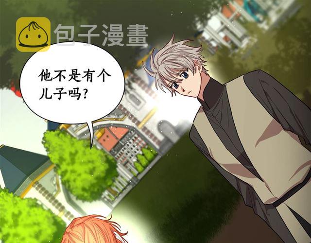 第25话 唯一的血脉？！120