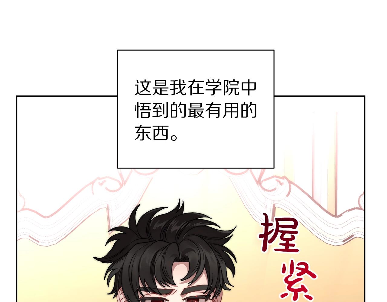 第105 怎么可能不插手94