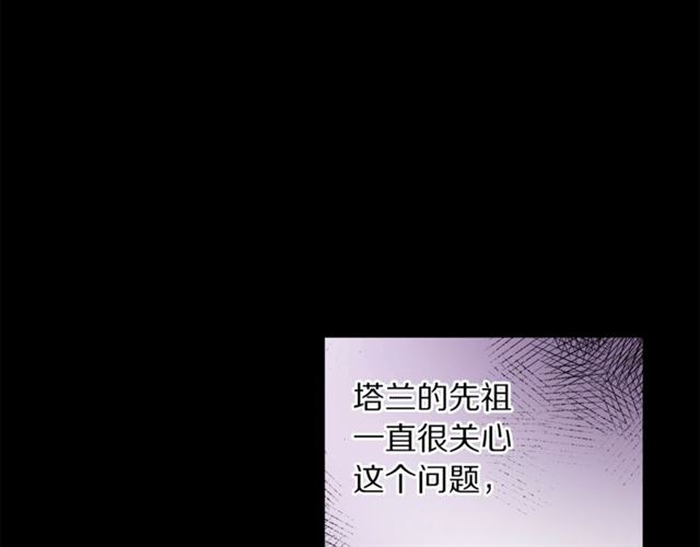 第50话 亲手挑的礼物74