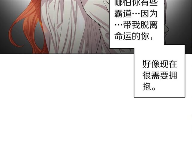 第28话 哥哥or弟弟145