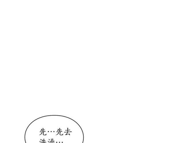 第32话 确认一下~11