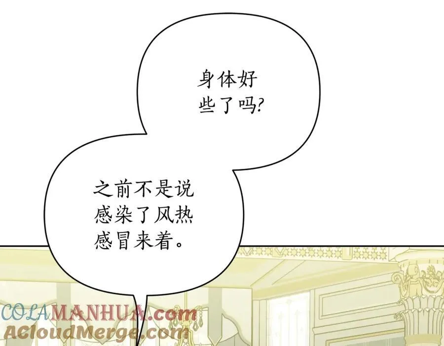 第121话 他回来啦4