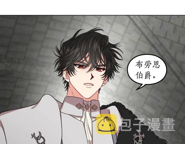 第25话 唯一的血脉？！53