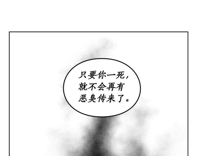第40话 不许接近我妻子49