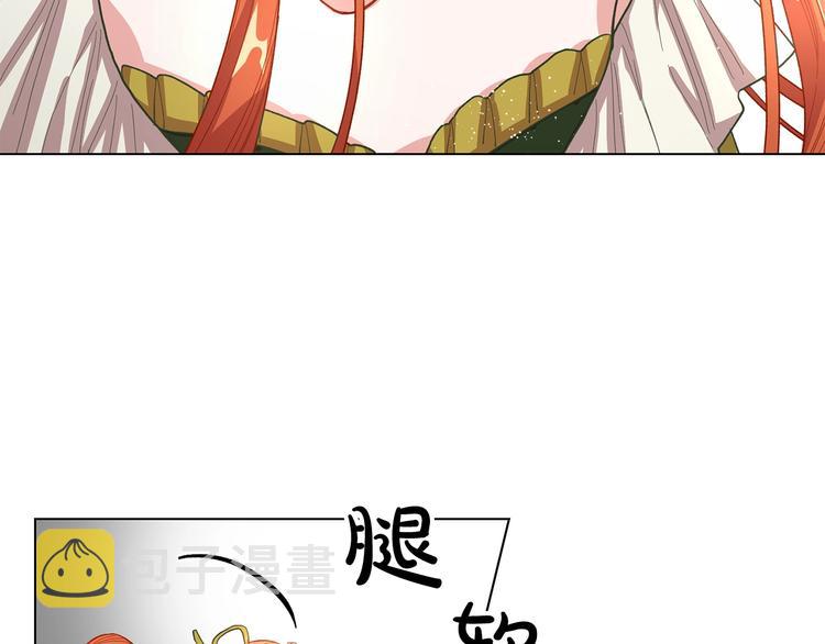 第8话 无法拒绝的靠近46