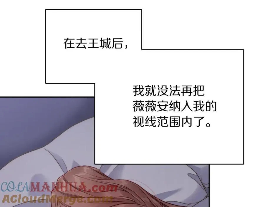 第125话 回到王城196